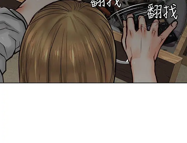 极品卖身女[顶通]韩漫全集-第5話无删减无遮挡章节图片 
