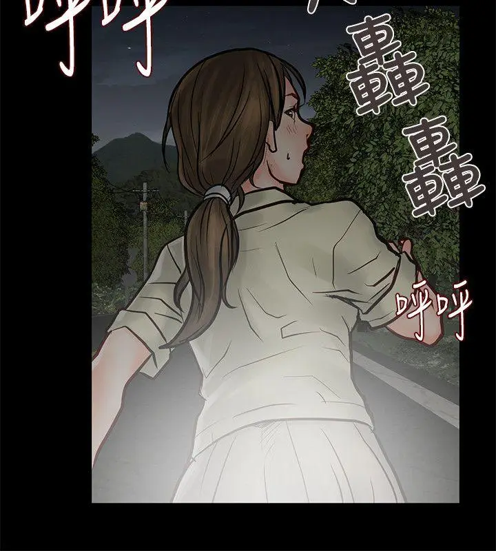 极品卖身女[顶通]韩漫全集-第6話无删减无遮挡章节图片 