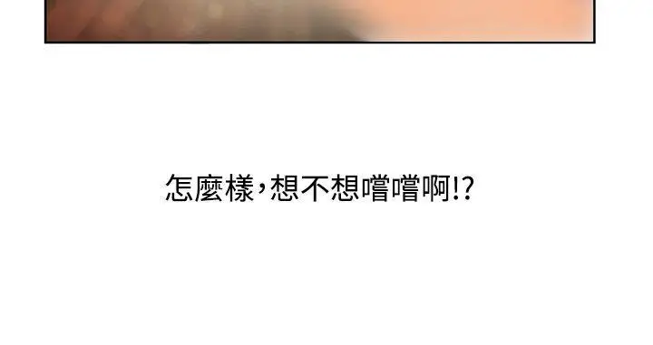 极品卖身女[顶通]韩漫全集-第6話无删减无遮挡章节图片 