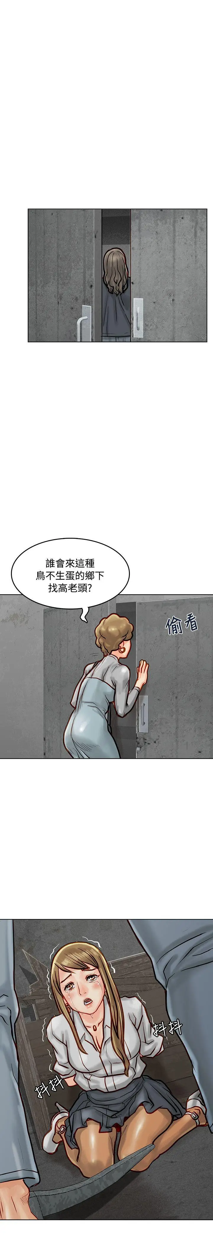 极品卖身女[顶通]韩漫全集-第7話无删减无遮挡章节图片 