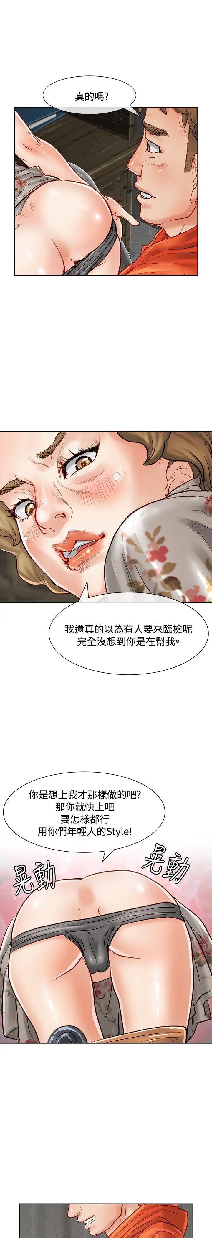 极品卖身女[顶通]韩漫全集-第10話无删减无遮挡章节图片 