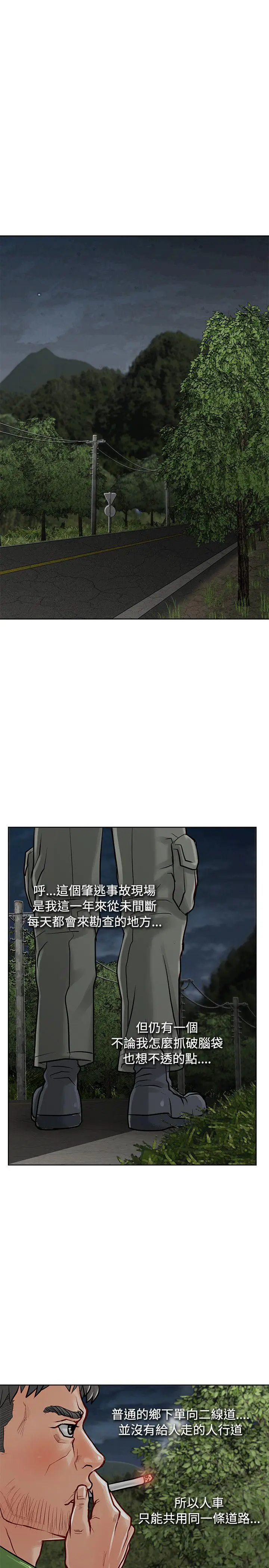 极品卖身女[顶通]韩漫全集-第11話无删减无遮挡章节图片 