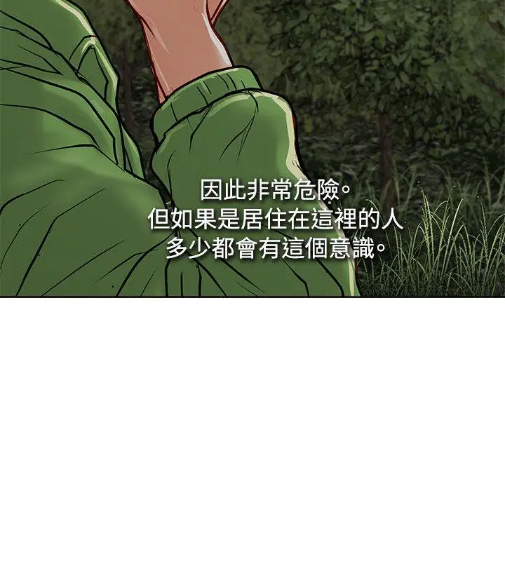 极品卖身女[顶通]韩漫全集-第11話无删减无遮挡章节图片 
