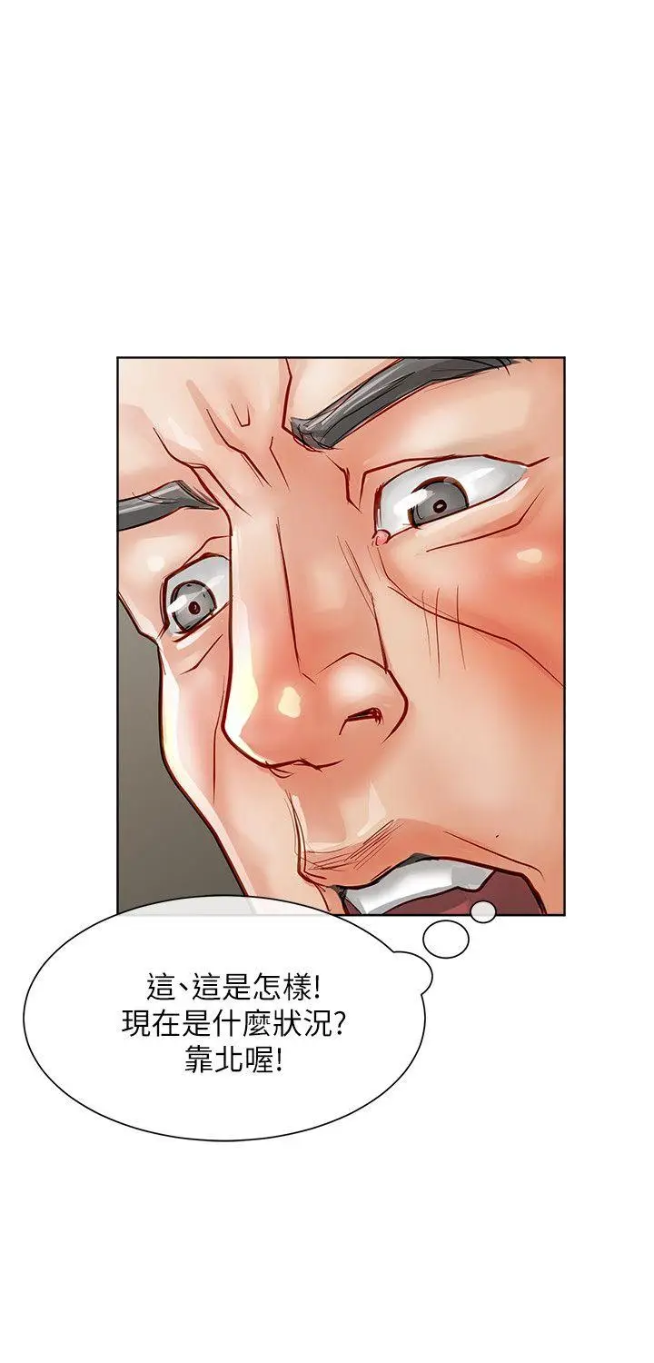 极品卖身女[顶通]韩漫全集-第16話无删减无遮挡章节图片 