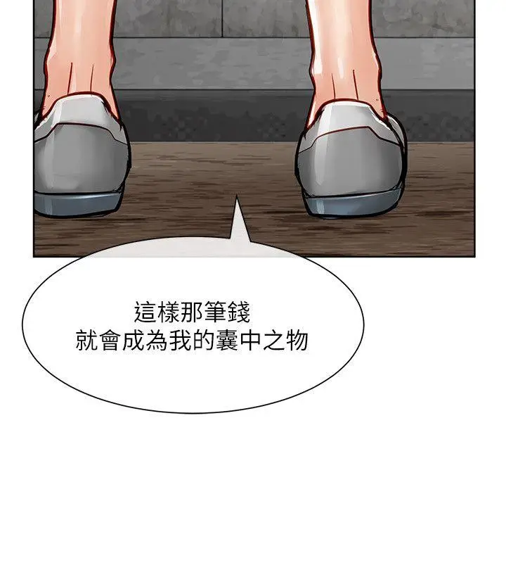 极品卖身女[顶通]韩漫全集-第17話无删减无遮挡章节图片 