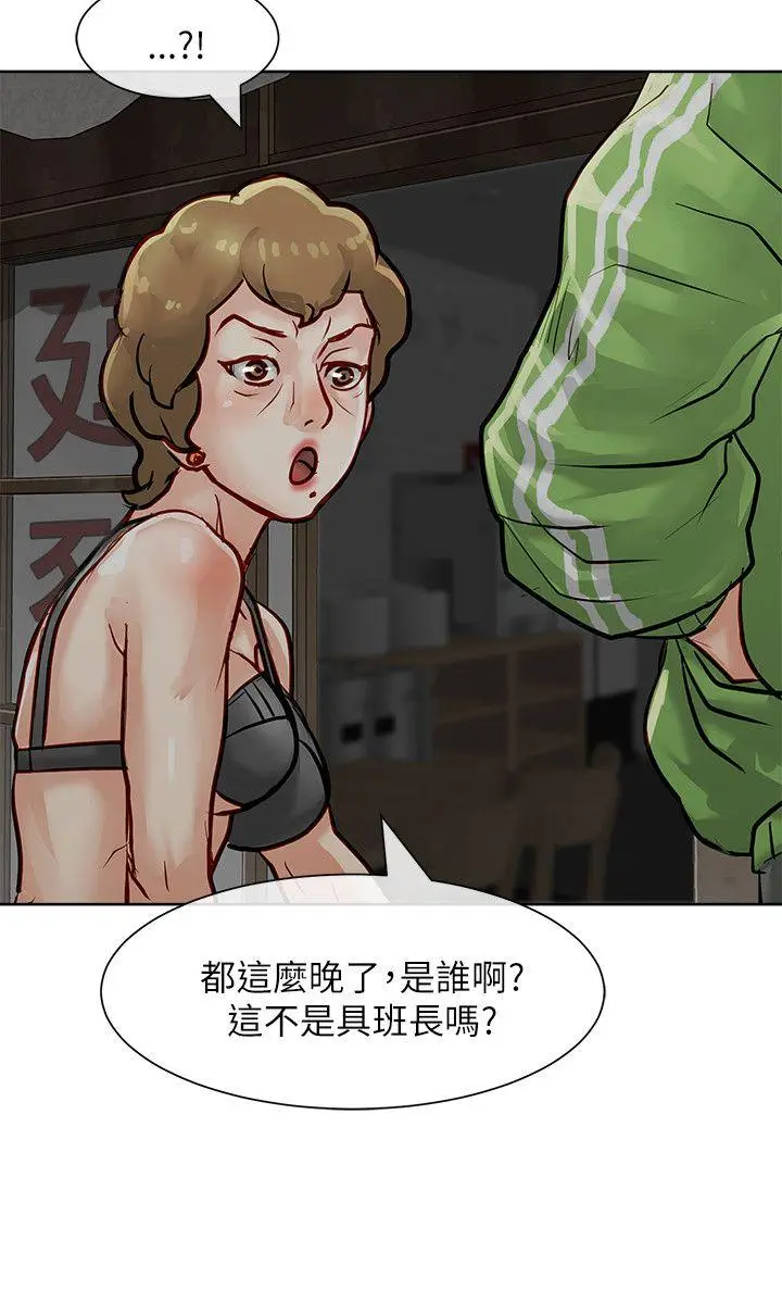 极品卖身女[顶通]韩漫全集-第19話无删减无遮挡章节图片 