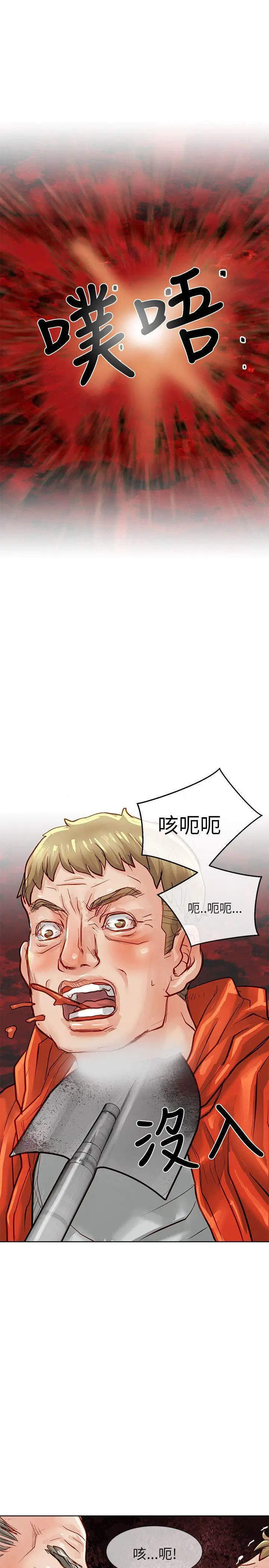 极品卖身女[顶通]韩漫全集-第19話无删减无遮挡章节图片 