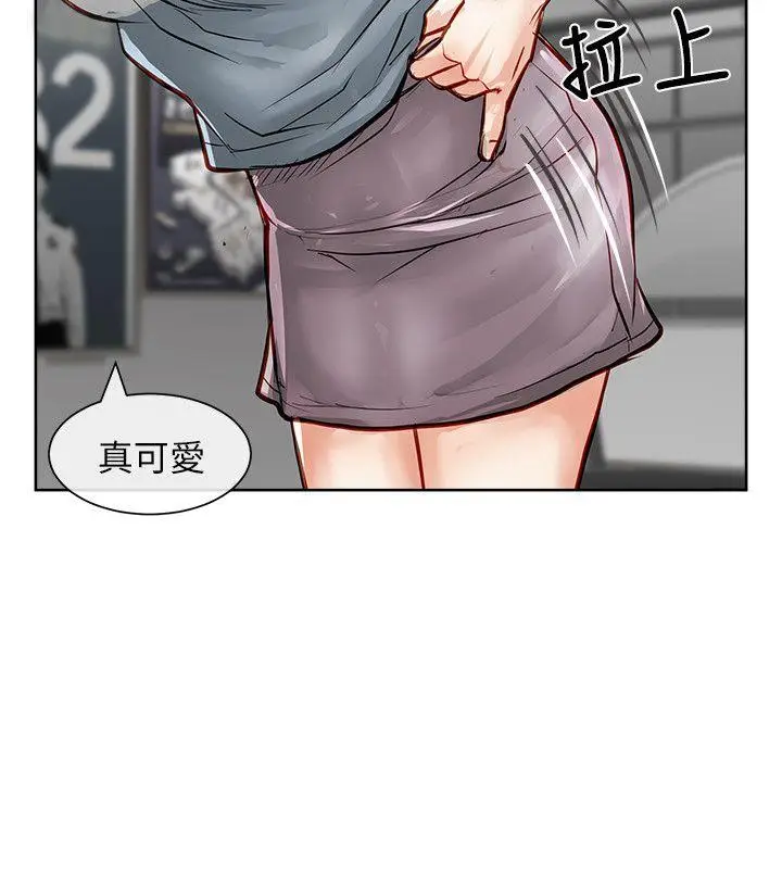 极品卖身女[顶通]韩漫全集-第21話无删减无遮挡章节图片 
