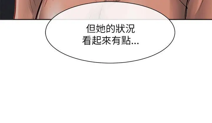 极品卖身女[顶通]韩漫全集-第22話无删减无遮挡章节图片 