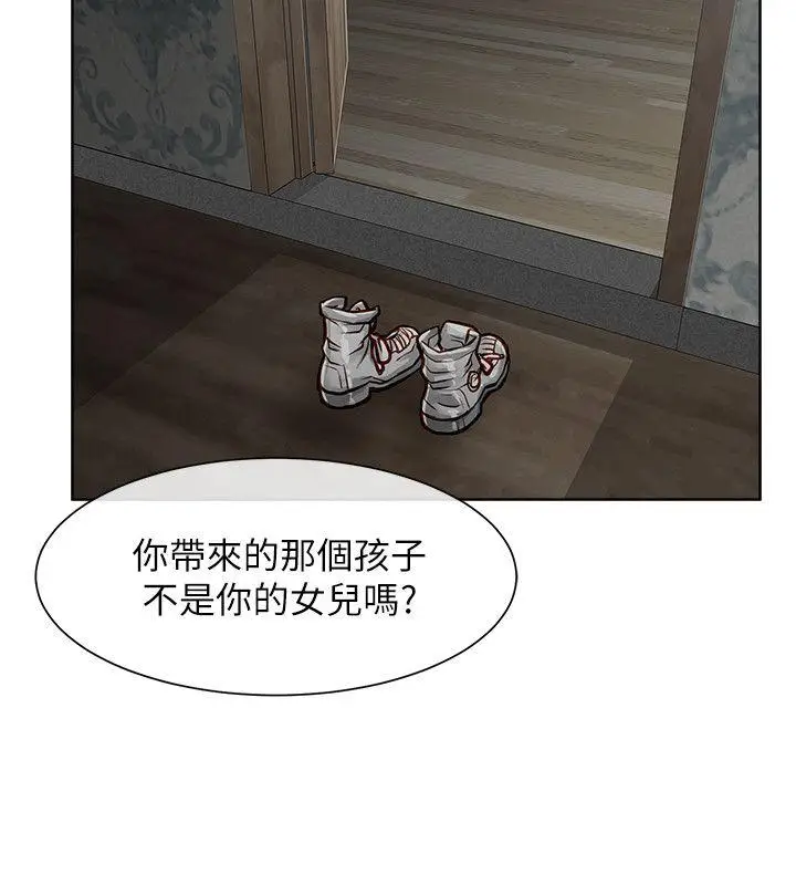 极品卖身女[顶通]韩漫全集-第22話无删减无遮挡章节图片 