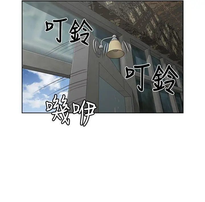 极品卖身女[顶通]韩漫全集-第23話无删减无遮挡章节图片 