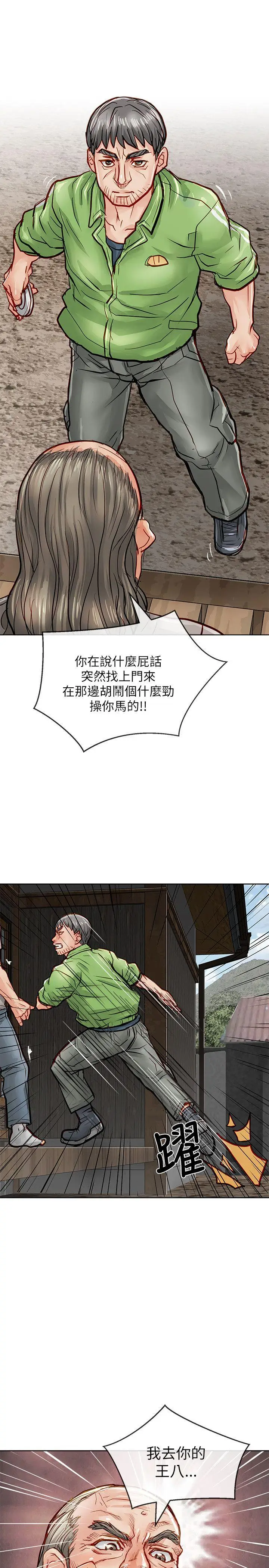 极品卖身女[顶通]韩漫全集-第23話无删减无遮挡章节图片 