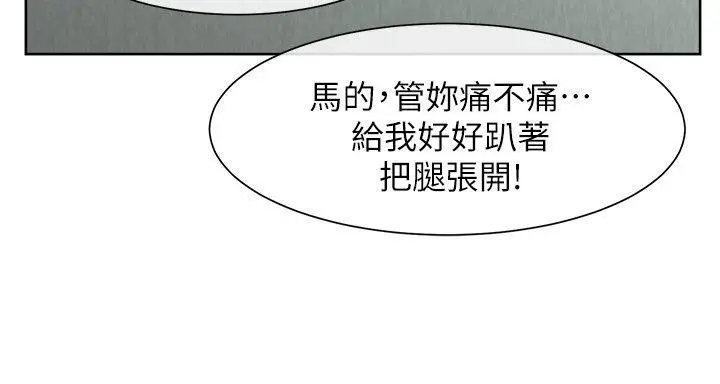 极品卖身女[顶通]韩漫全集-第25話无删减无遮挡章节图片 