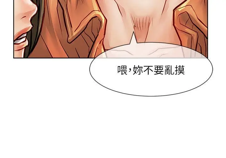 极品卖身女[顶通]韩漫全集-第25話无删减无遮挡章节图片 