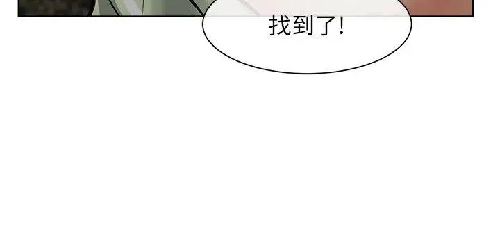 极品卖身女[顶通]韩漫全集-第27話无删减无遮挡章节图片 