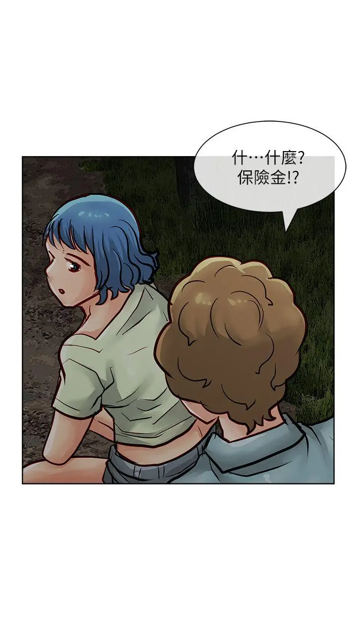 极品卖身女[顶通]韩漫全集-第27話无删减无遮挡章节图片 