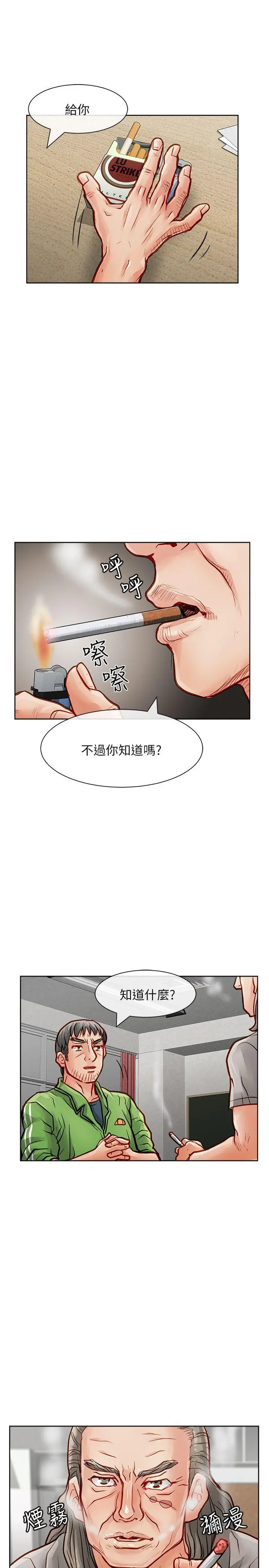 极品卖身女[顶通]韩漫全集-第27話无删减无遮挡章节图片 