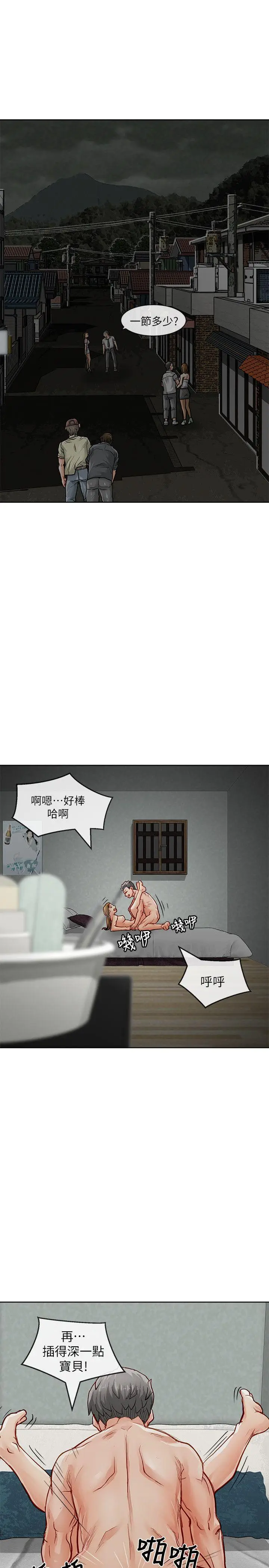 极品卖身女[顶通]韩漫全集-第27話无删减无遮挡章节图片 