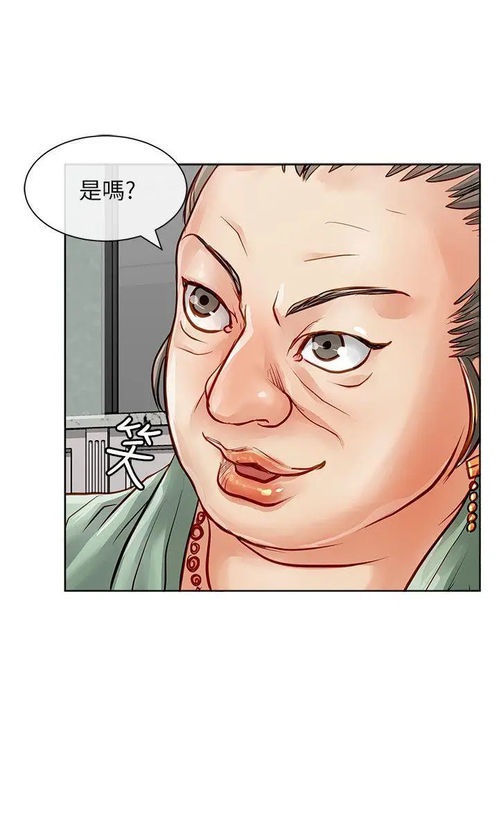 极品卖身女[顶通]韩漫全集-第27話无删减无遮挡章节图片 