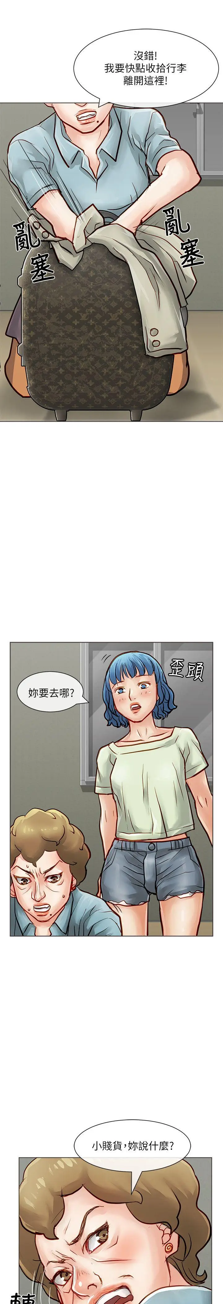 极品卖身女[顶通]韩漫全集-第27話无删减无遮挡章节图片 