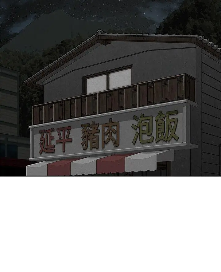 极品卖身女[顶通]韩漫全集-第30話无删减无遮挡章节图片 