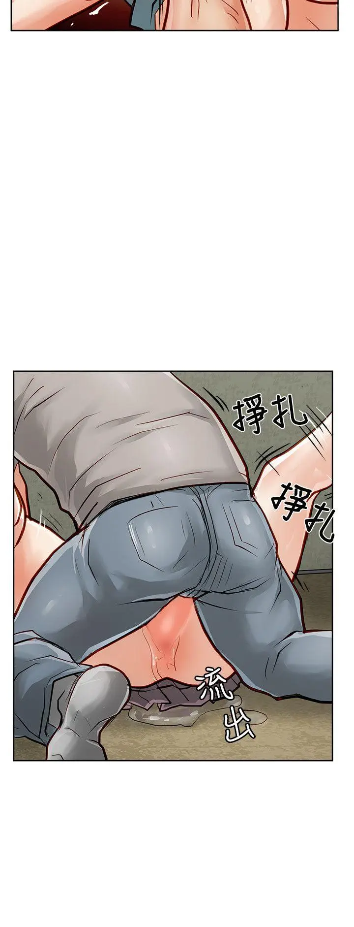 极品卖身女[顶通]韩漫全集-第30話无删减无遮挡章节图片 