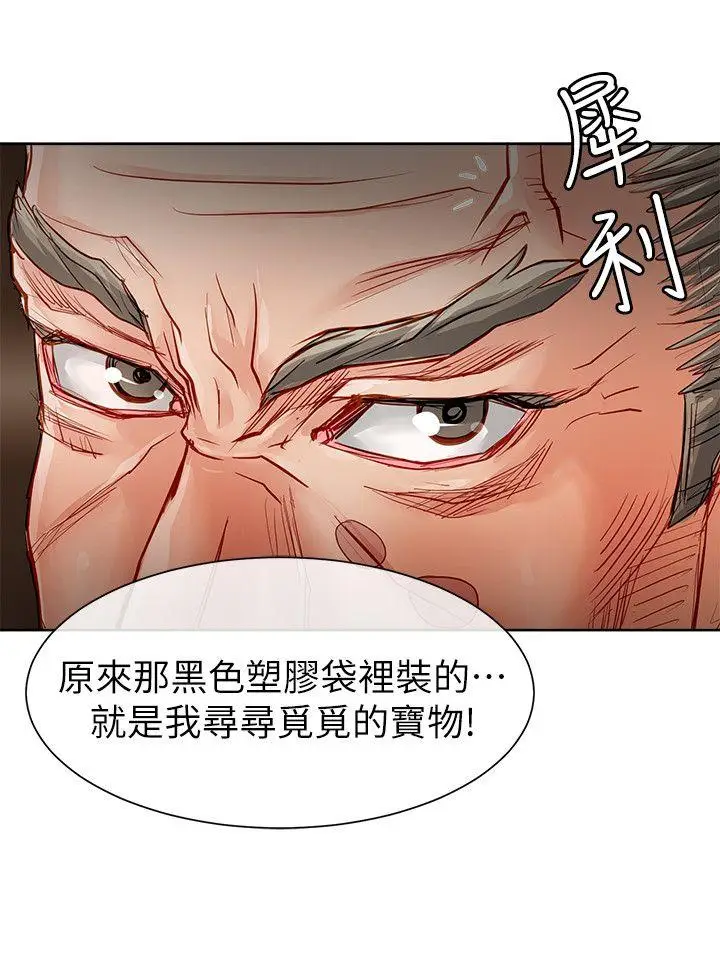极品卖身女[顶通]韩漫全集-第31話无删减无遮挡章节图片 