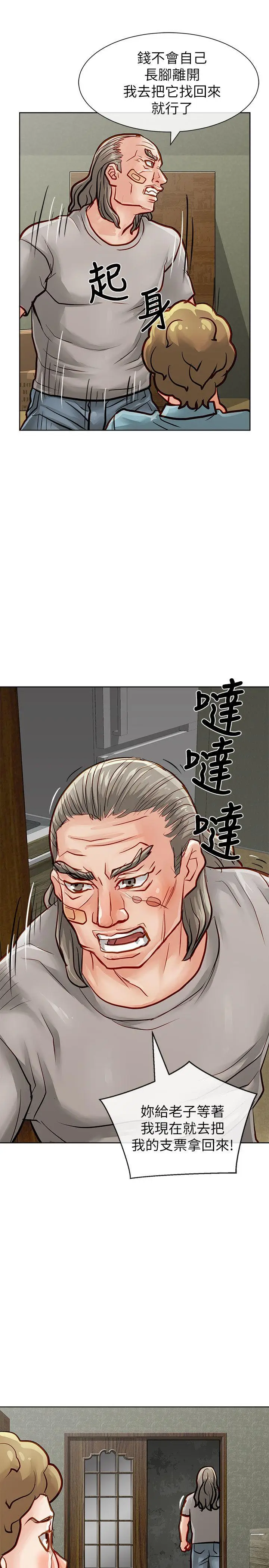 极品卖身女[顶通]韩漫全集-第31話无删减无遮挡章节图片 