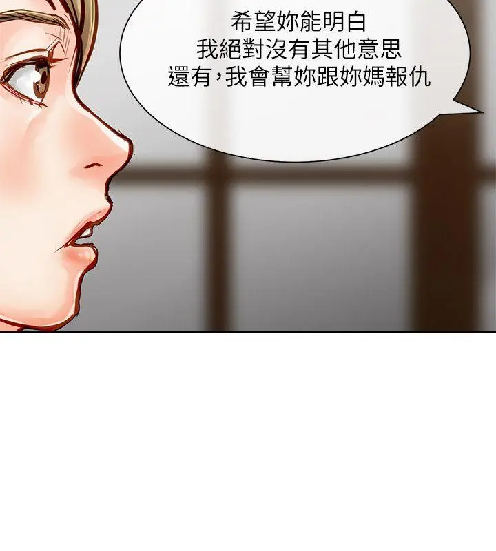 极品卖身女[顶通]韩漫全集-第31話无删减无遮挡章节图片 