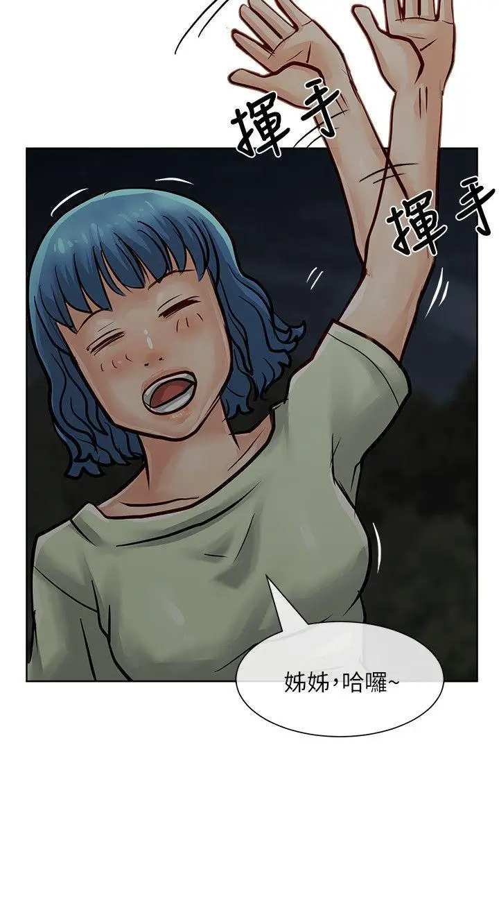 极品卖身女[顶通]韩漫全集-第31話无删减无遮挡章节图片 