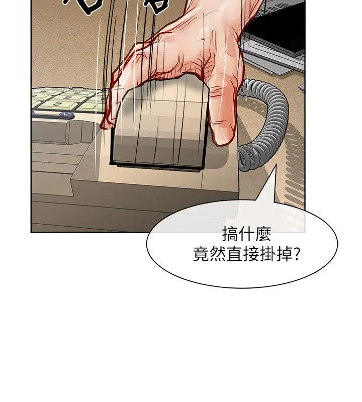 极品卖身女[顶通]韩漫全集-第33話无删减无遮挡章节图片 