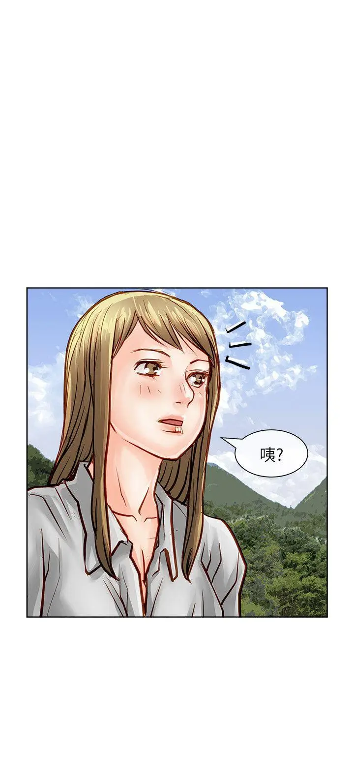极品卖身女[顶通]韩漫全集-第34話无删减无遮挡章节图片 