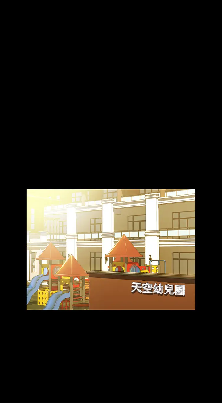 兼职奶妈[顶通]韩漫全集-第1話-購買母乳的單親爸爸无删减无遮挡章节图片 