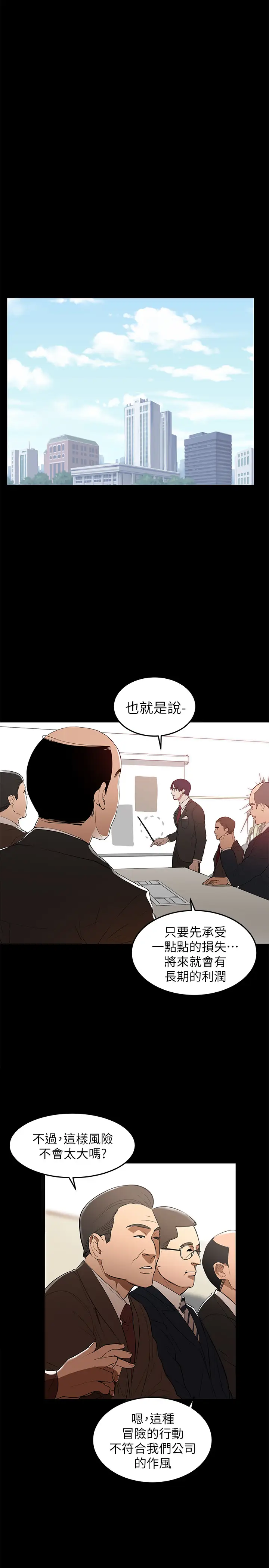 兼职奶妈[顶通]韩漫全集-第1話-購買母乳的單親爸爸无删减无遮挡章节图片 