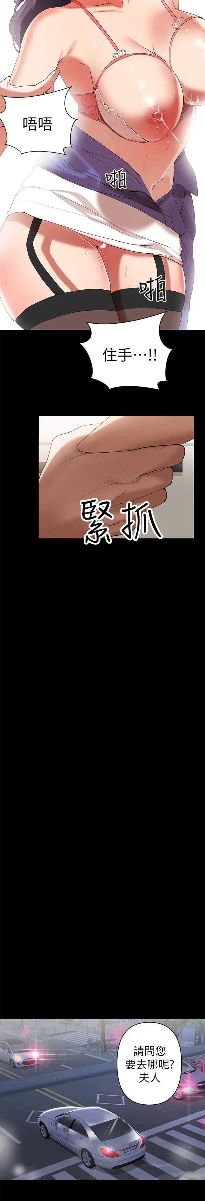 兼职奶妈[顶通]韩漫全集-第1話-購買母乳的單親爸爸无删减无遮挡章节图片 
