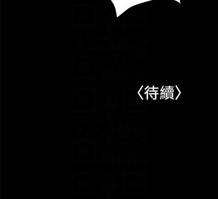 兼职奶妈[顶通]韩漫全集-第2話-如果能再讓我嚐到一次…无删减无遮挡章节图片 