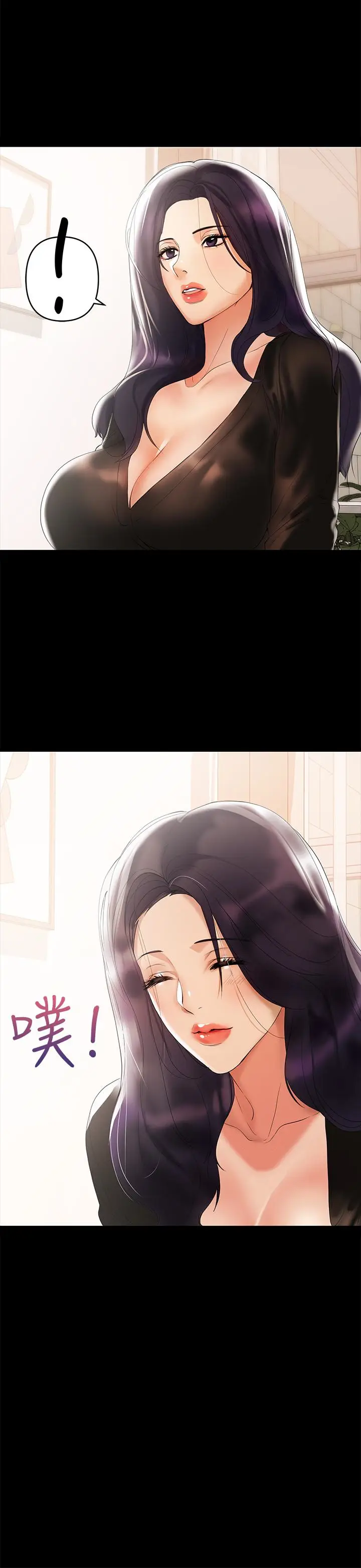 兼职奶妈[顶通]韩漫全集-第3話-妳身上有淫蕩的味道无删减无遮挡章节图片 