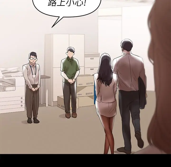 兼职奶妈[顶通]韩漫全集-第9話-對其他男人名字有反應的老婆无删减无遮挡章节图片 