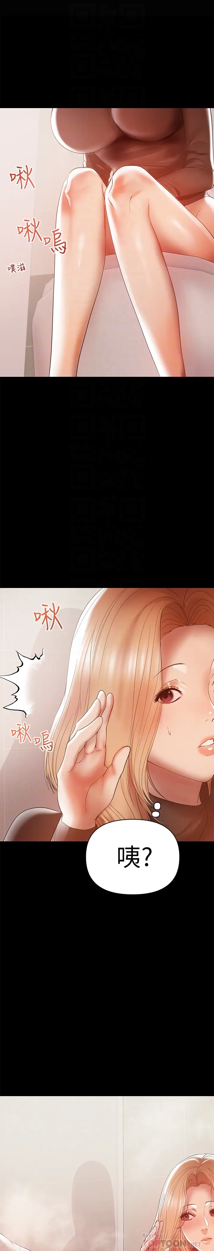 兼职奶妈[顶通]韩漫全集-第13話-溢出的不是母乳，而是呻吟聲无删减无遮挡章节图片 