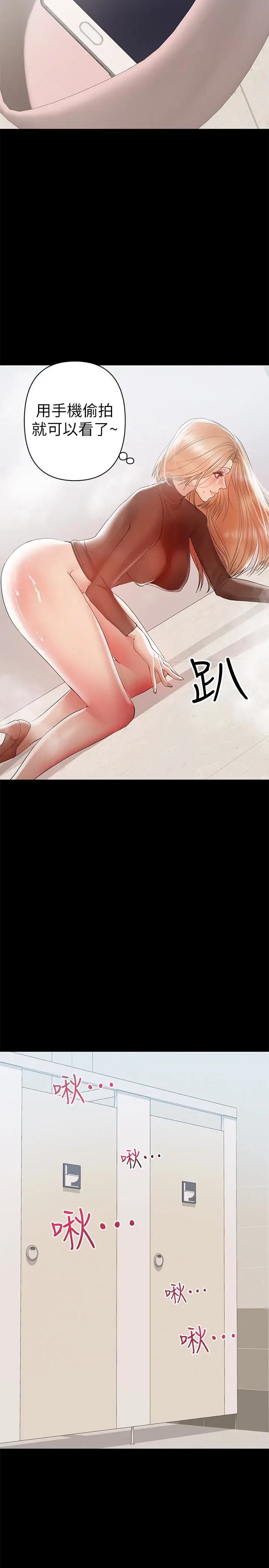 兼职奶妈[顶通]韩漫全集-第13話-溢出的不是母乳，而是呻吟聲无删减无遮挡章节图片 