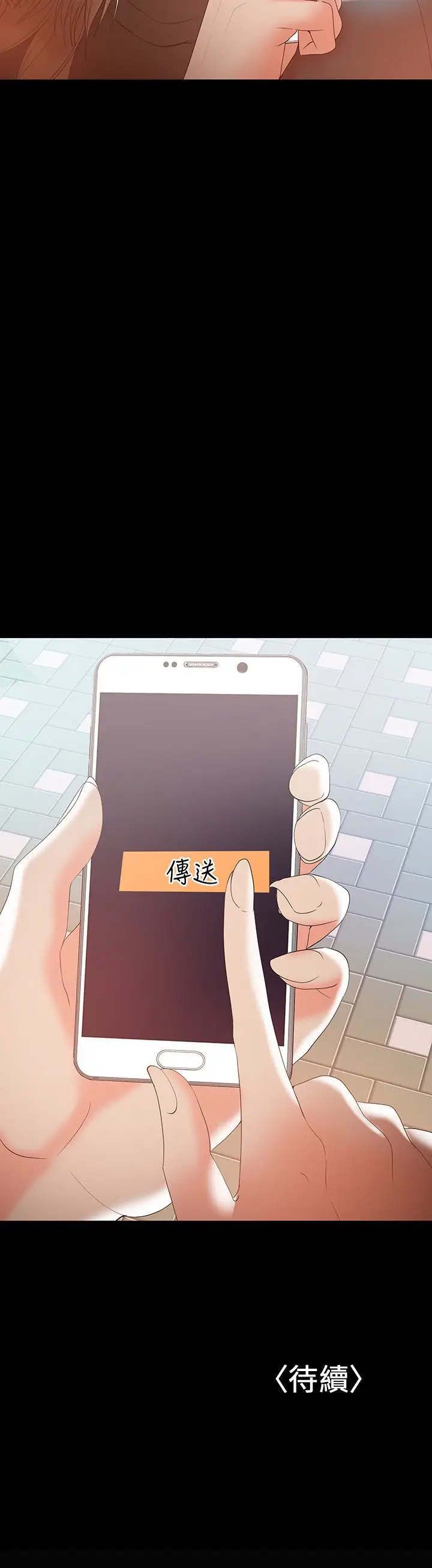 兼职奶妈[顶通]韩漫全集-第13話-溢出的不是母乳，而是呻吟聲无删减无遮挡章节图片 