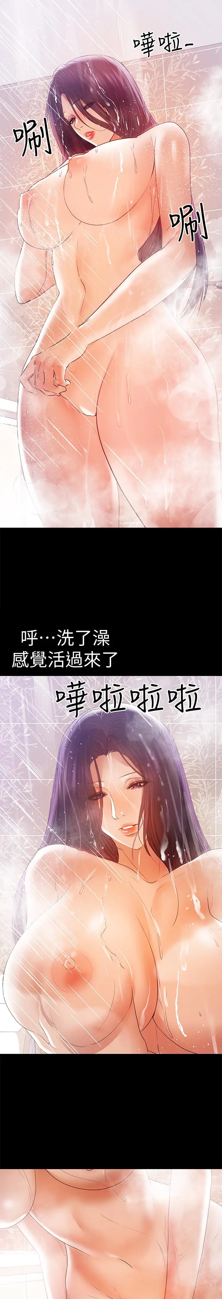 兼职奶妈[顶通]韩漫全集-第16話-我要跟你一起睡无删减无遮挡章节图片 