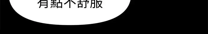 兼职奶妈[顶通]韩漫全集-第17話-我來讓你舒服吧无删减无遮挡章节图片 