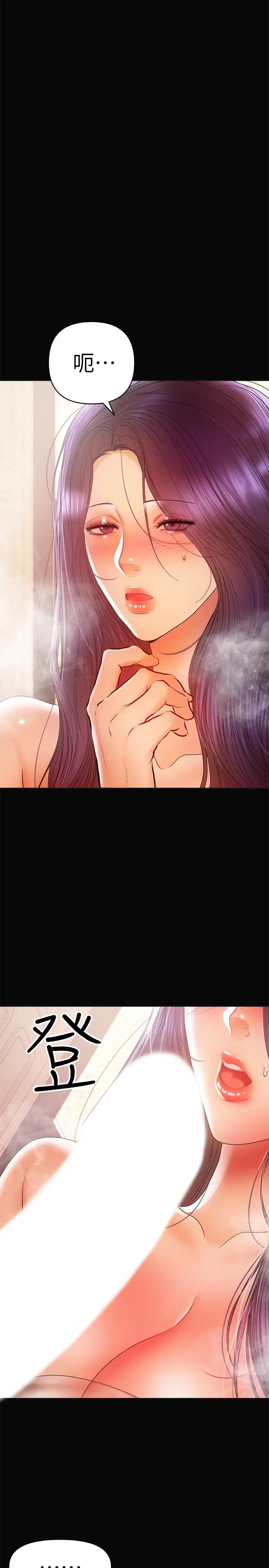 兼职奶妈[顶通]韩漫全集-第18話-成年男女同睡一張床…无删减无遮挡章节图片 