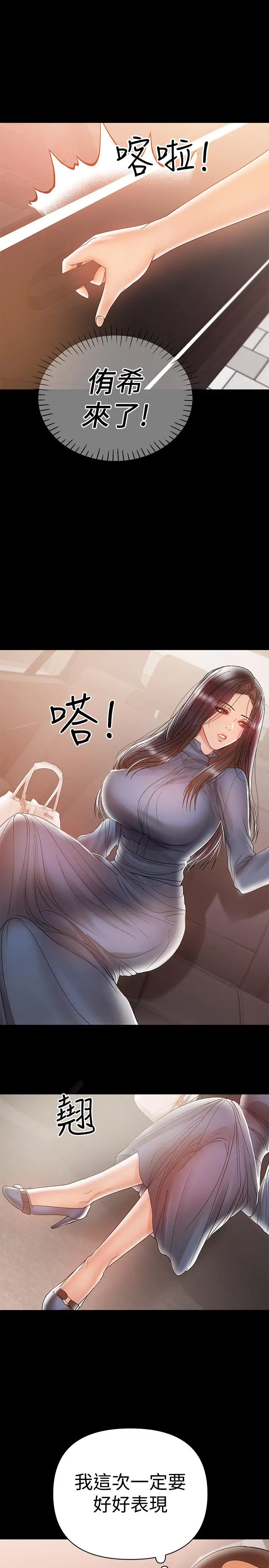 兼职奶妈[顶通]韩漫全集-第20話-被丈夫暴力相向无删减无遮挡章节图片 