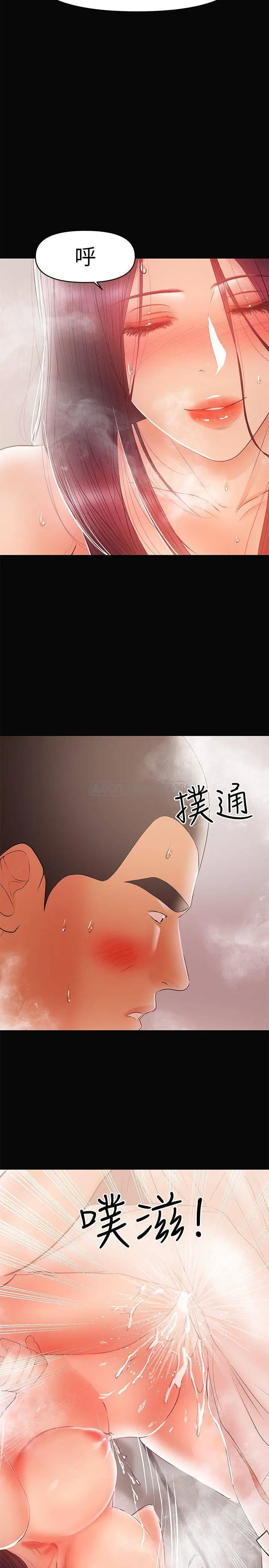 兼职奶妈[顶通]韩漫全集-第23话 被王刚的大屌填满无删减无遮挡章节图片 