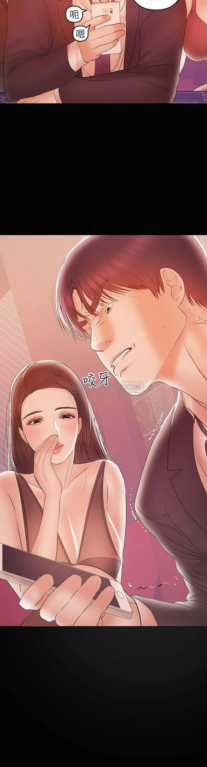 兼职奶妈[顶通]韩漫全集-第24话 在摩铁偷情无删减无遮挡章节图片 