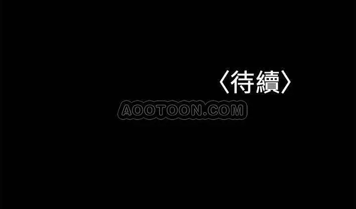 兼职奶妈[顶通]韩漫全集-第24话 在摩铁偷情无删减无遮挡章节图片 