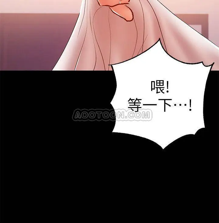 兼职奶妈[顶通]韩漫全集-第25话 来到摩铁的不速之客无删减无遮挡章节图片 