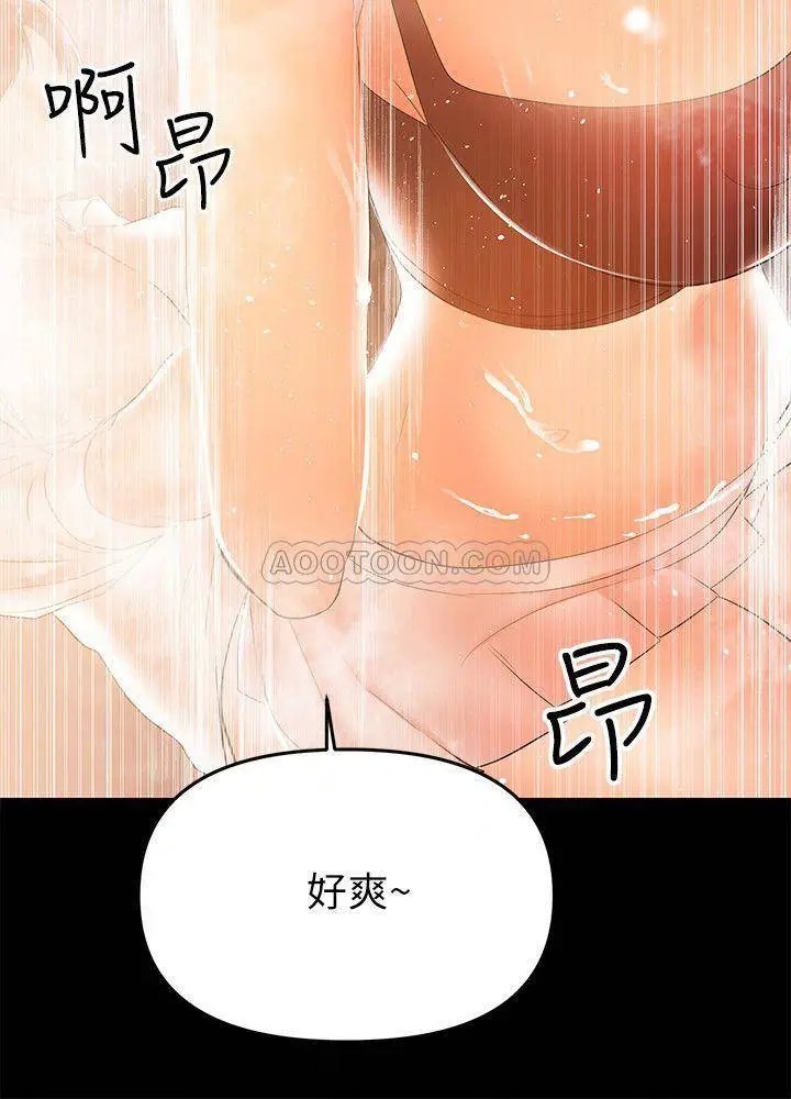 兼职奶妈[顶通]韩漫全集-第26话 我会离婚，再跟妳结婚无删减无遮挡章节图片 